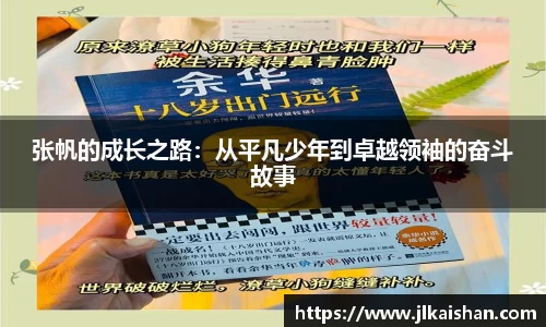 星空·综合体育