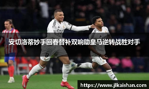 星空·综合体育中国官方网站