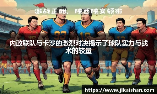 星空·综合体育中国官网