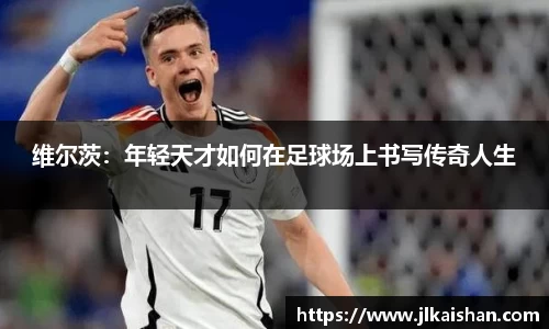 星空·综合体育中国官网