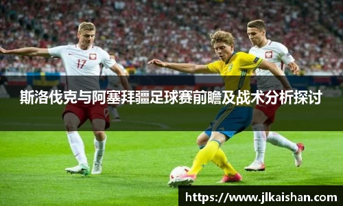 星空·综合体育