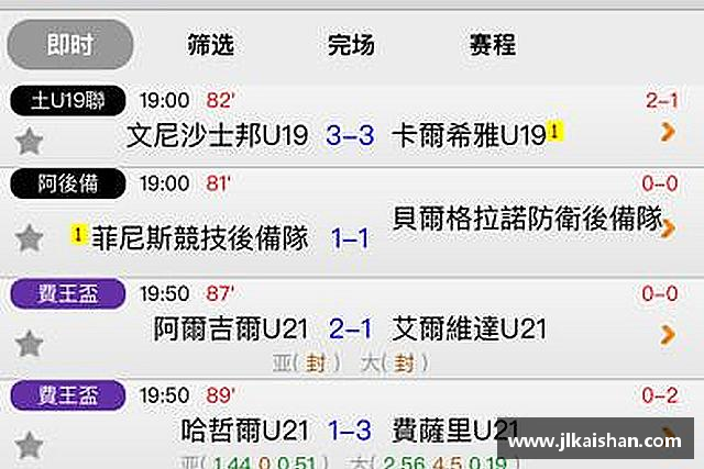 了解星空·综合体育